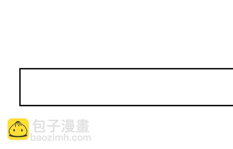 🍟沫许辰光 这是你的秘密基地？ 第33页