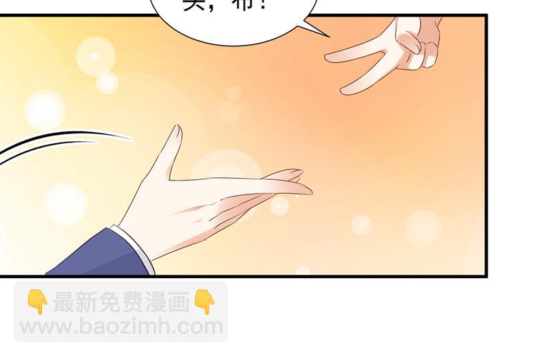 🍟沫许辰光 这是你的秘密基地？ 第35页