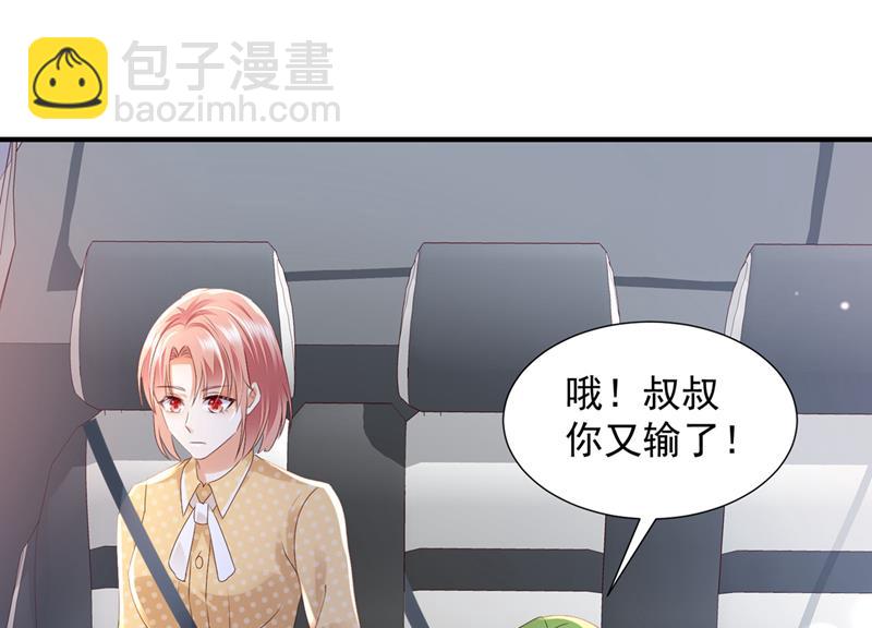 🍟沫许辰光 这是你的秘密基地？ 第36页
