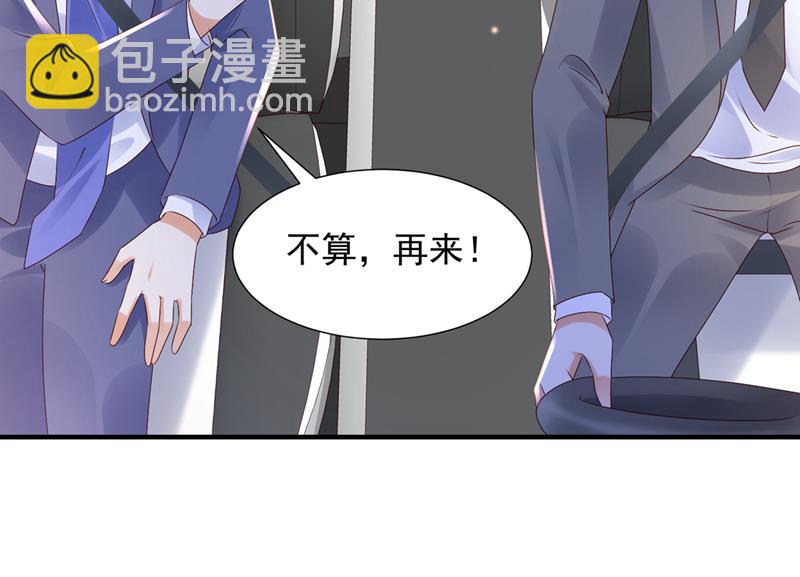 🍟沫许辰光 这是你的秘密基地？ 第38页