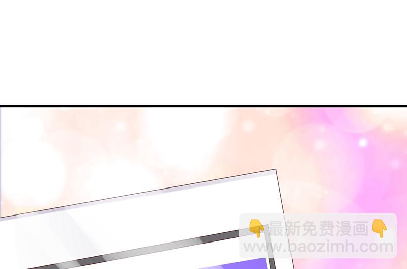 🍟沫许辰光 这是你的秘密基地？ 第39页