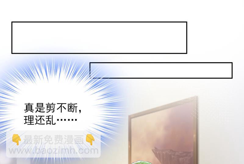 🍟沫许辰光 这是你的秘密基地？ 第4页