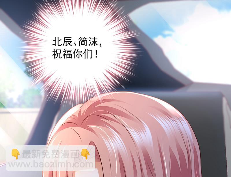 🍟沫许辰光 这是你的秘密基地？ 第42页