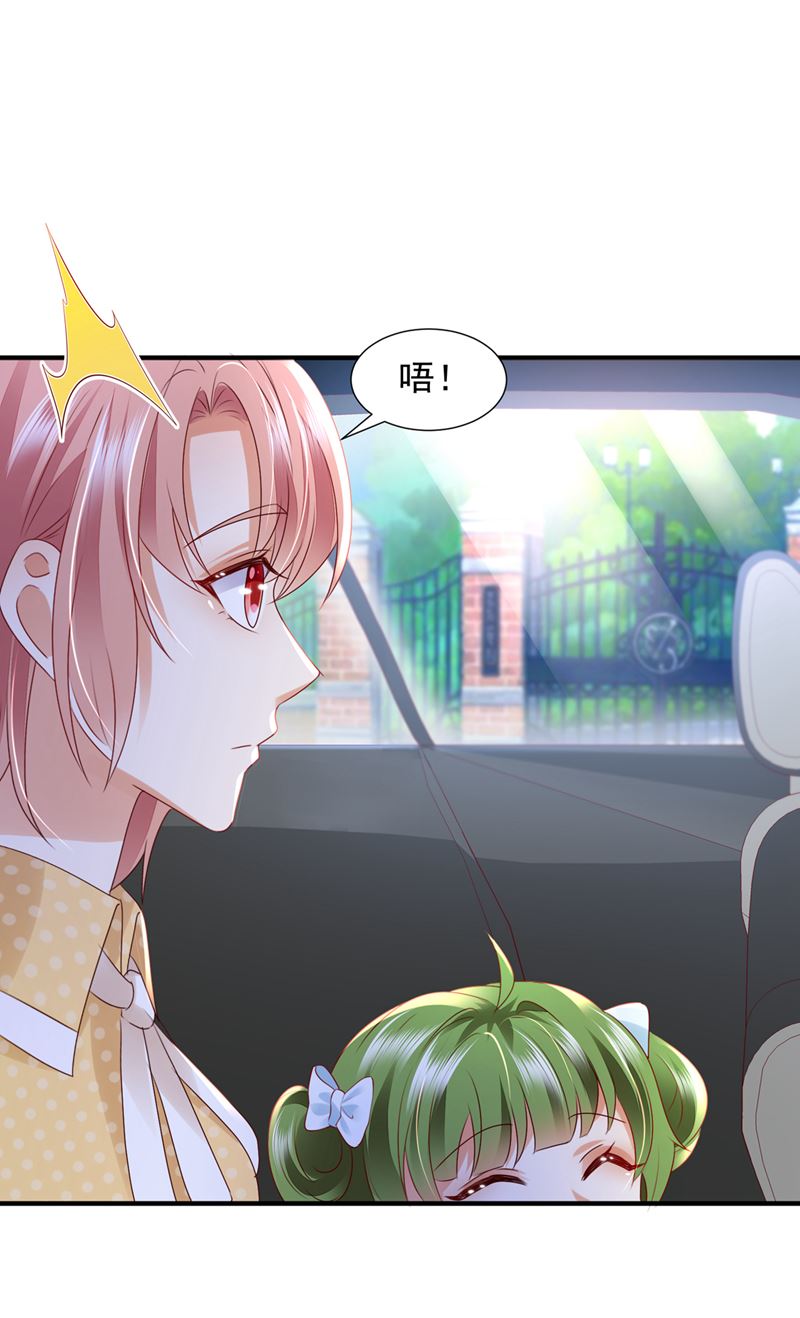🍟沫许辰光 这是你的秘密基地？ 第48页