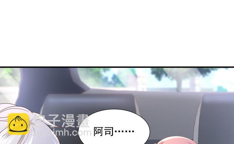🍟沫许辰光 这是你的秘密基地？ 第49页