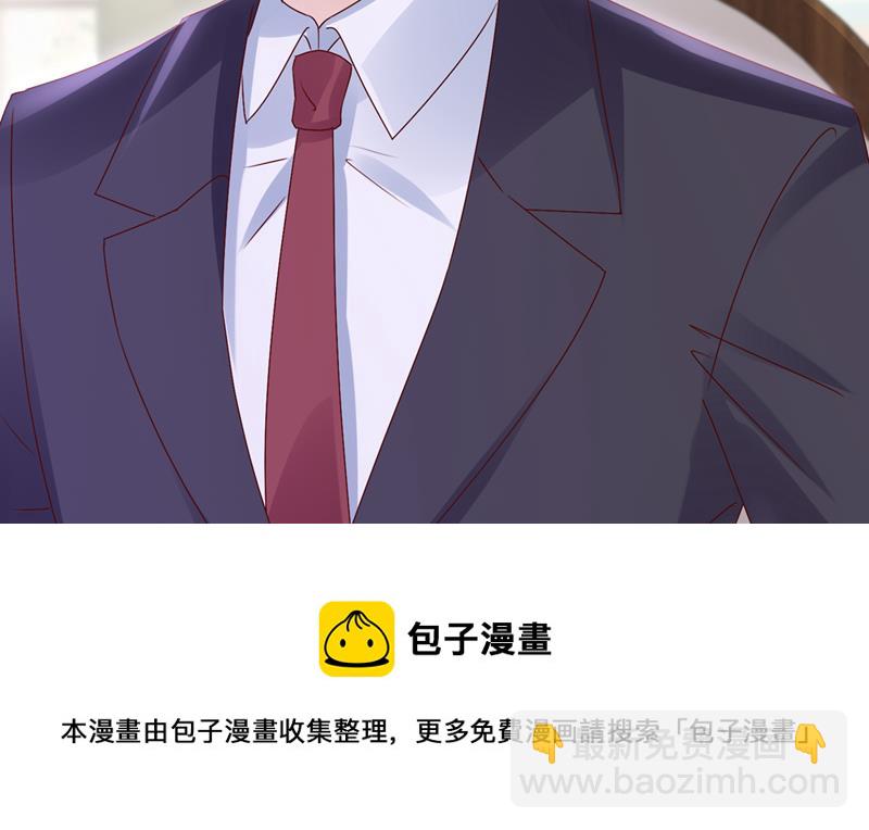 🍟沫许辰光 你这是见鬼了？ 第13页