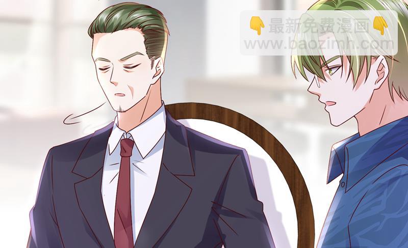 🍟沫许辰光 你这是见鬼了？ 第16页
