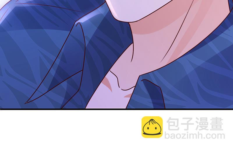 🍟沫许辰光 你这是见鬼了？ 第23页