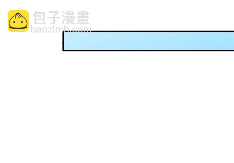 🍟沫许辰光 你这是见鬼了？ 第27页