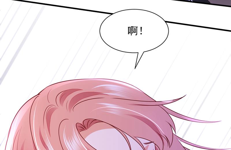 🍟沫许辰光 你这是见鬼了？ 第39页