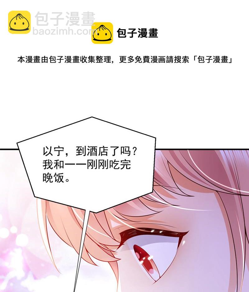 🍟沫许辰光 带你去吃麻辣烫 第17页