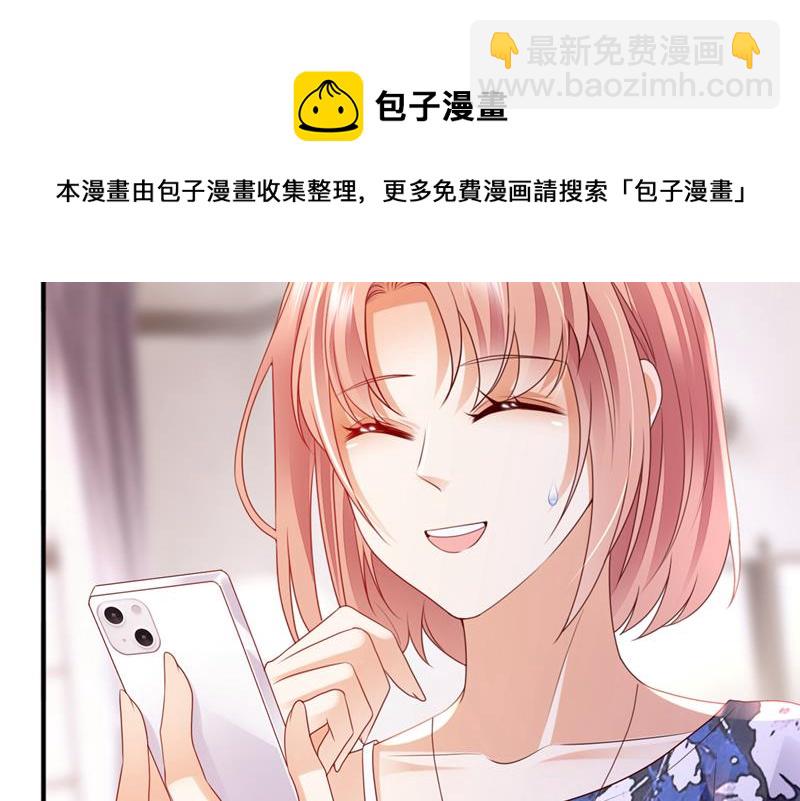 🍟沫许辰光 带你去吃麻辣烫 第21页