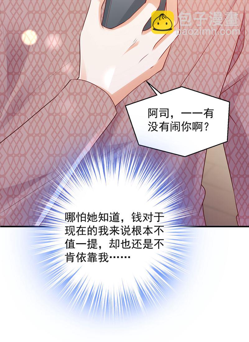 🍟沫许辰光 带你去吃麻辣烫 第26页