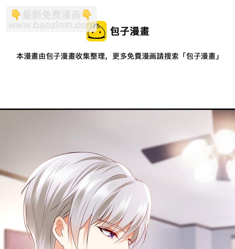 🍟沫许辰光 带你去吃麻辣烫 第37页