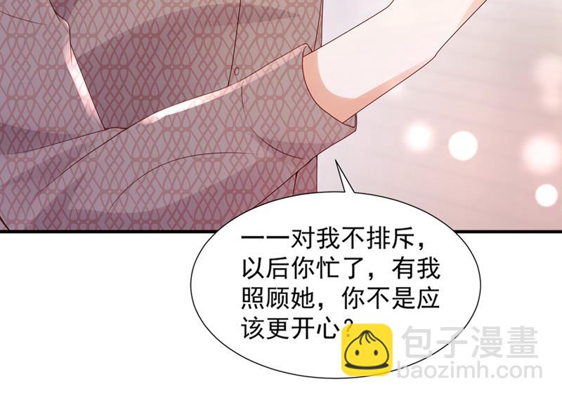 🍟沫许辰光 带你去吃麻辣烫 第39页