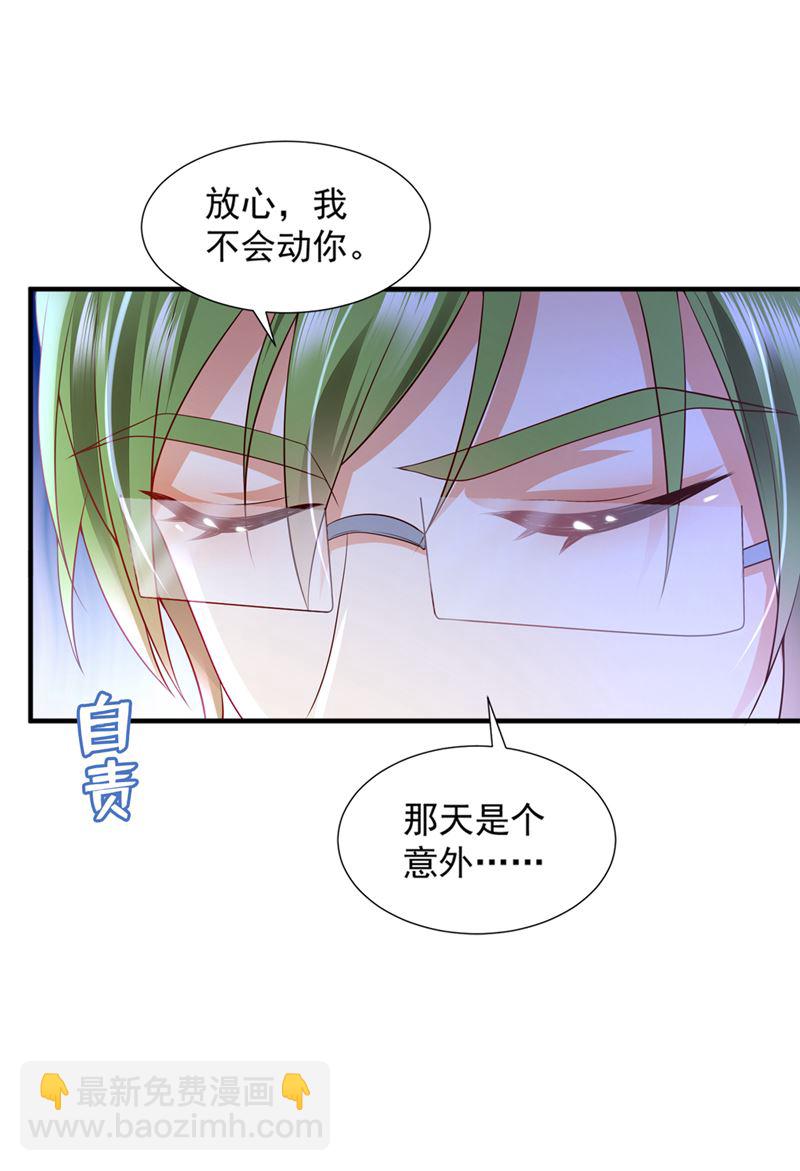 🍟沫许辰光 带你去吃麻辣烫 第4页