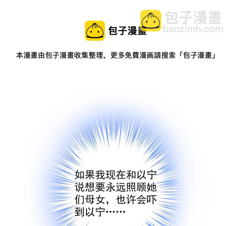 🍟沫许辰光 带你去吃麻辣烫 第41页