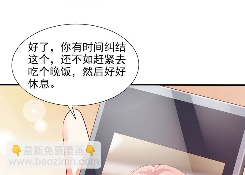 🍟沫许辰光 带你去吃麻辣烫 第44页