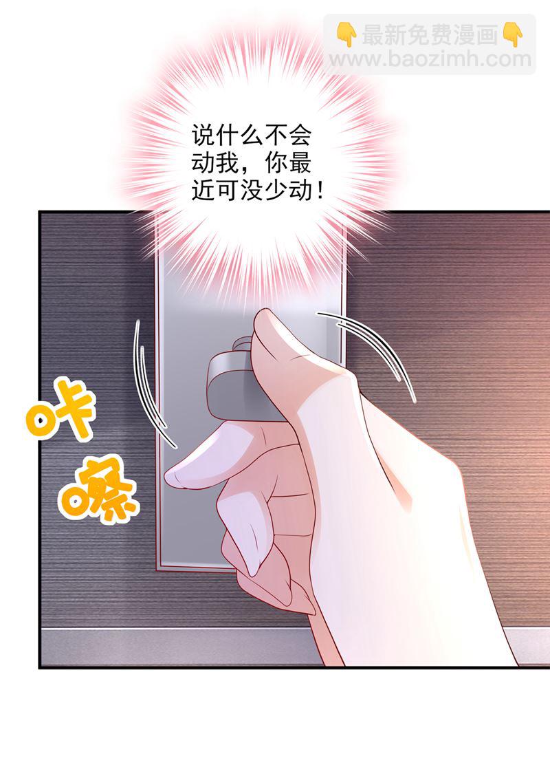🍟沫许辰光 带你去吃麻辣烫 第6页