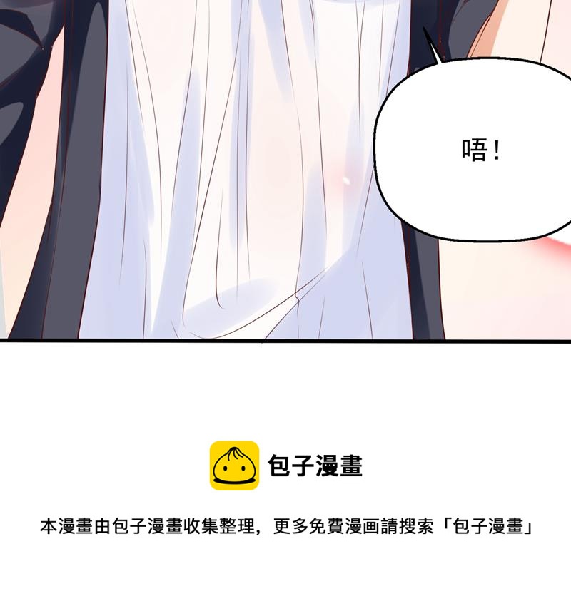🍟沫许辰光 社死现场 第13页