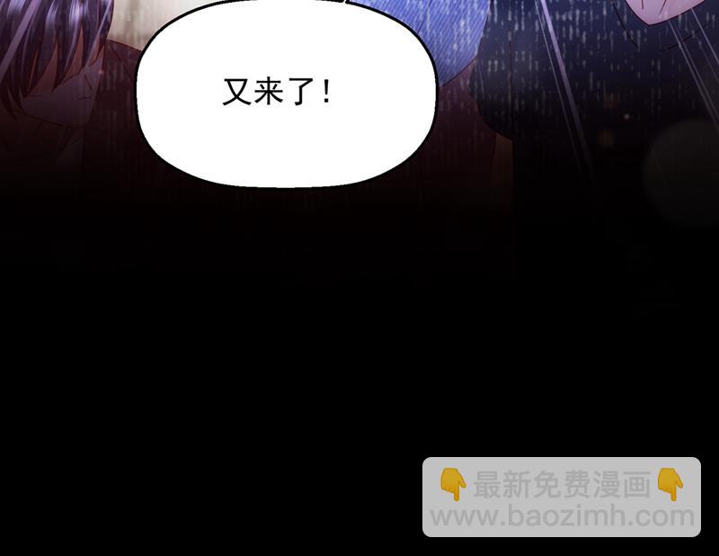 🍟沫许辰光 社死现场 第27页