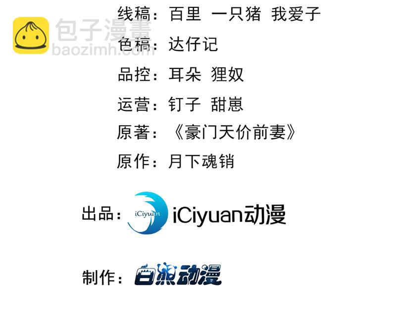 🍟沫许辰光 社死现场 第3页