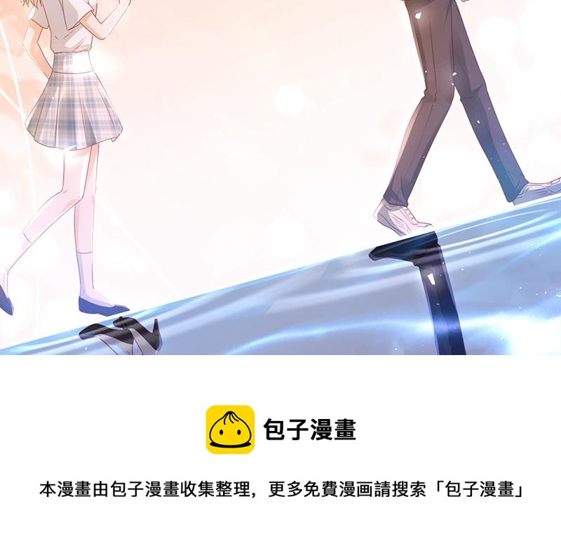 🍟沫许辰光 社死现场 第37页