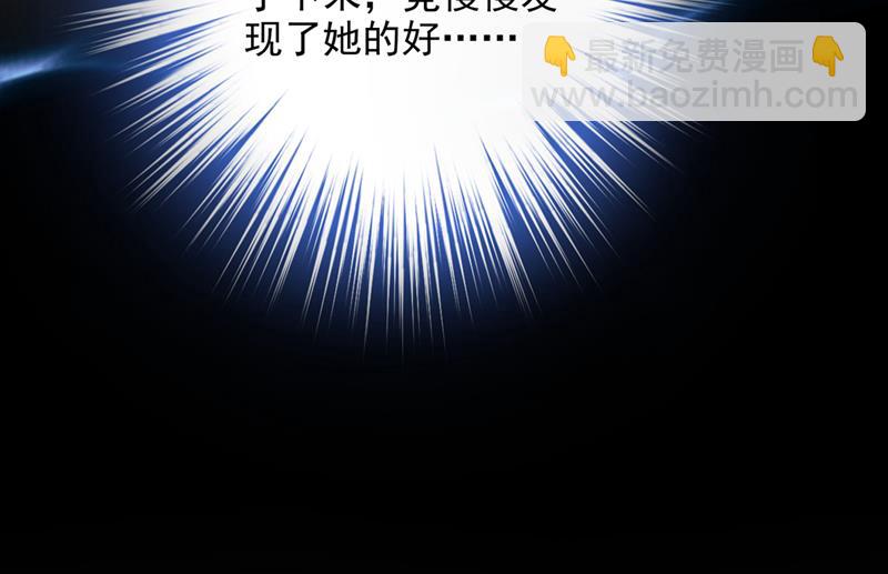 🍟沫许辰光 社死现场 第40页