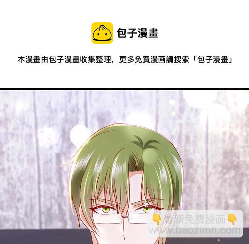🍟沫许辰光 社死现场 第41页