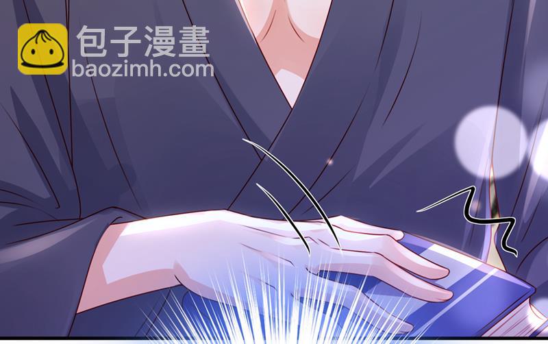 🍟沫许辰光 社死现场 第43页