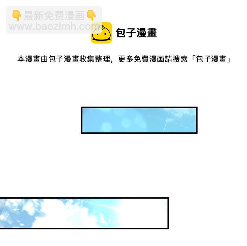 🍟沫许辰光 社死现场 第45页