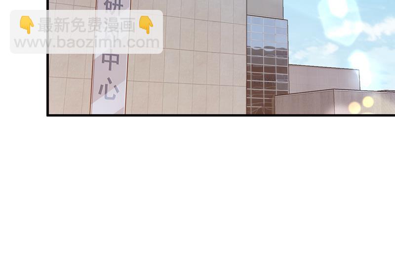 🍟沫许辰光 社死现场 第47页
