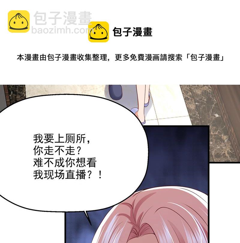 🍟沫许辰光 社死现场 第5页