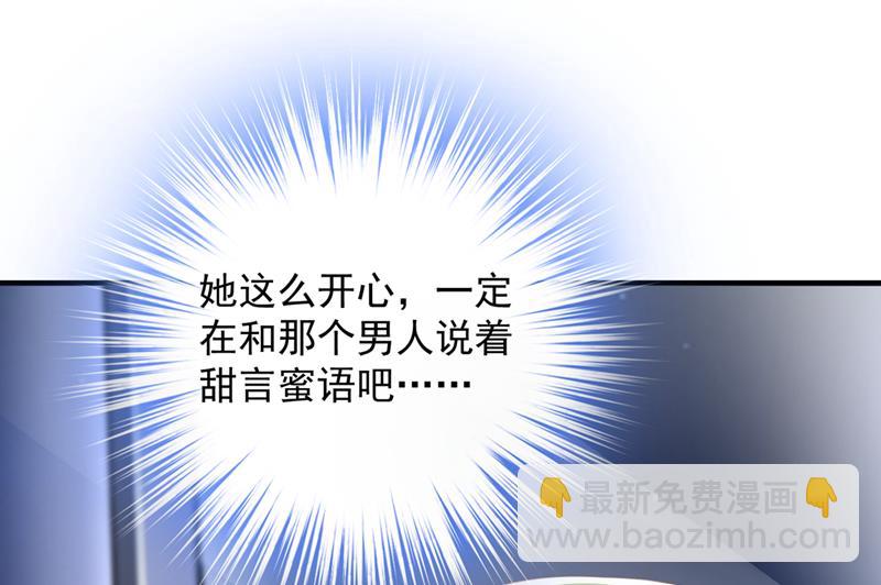🍟沫许辰光 陪我喝一杯 第27页