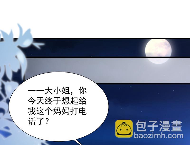 🍟沫许辰光 陪我喝一杯 第4页