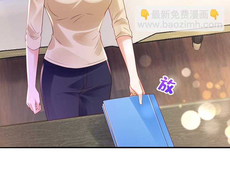 🍟沫许辰光 有空约个饭吗？ 第13页