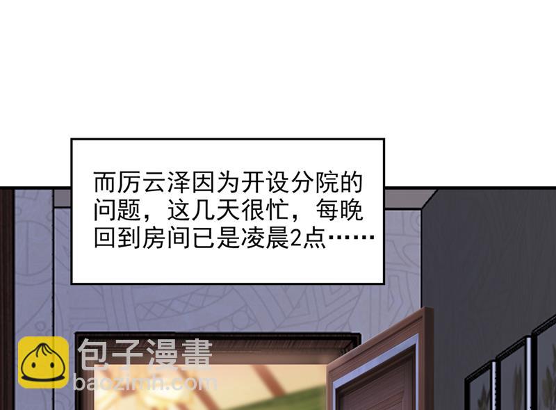🍟沫许辰光 有空约个饭吗？ 第14页
