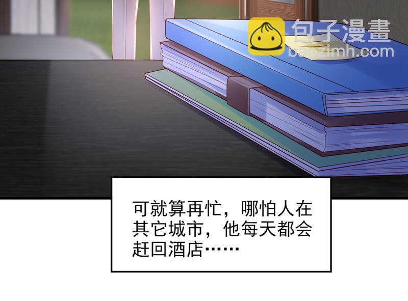 🍟沫许辰光 有空约个饭吗？ 第16页