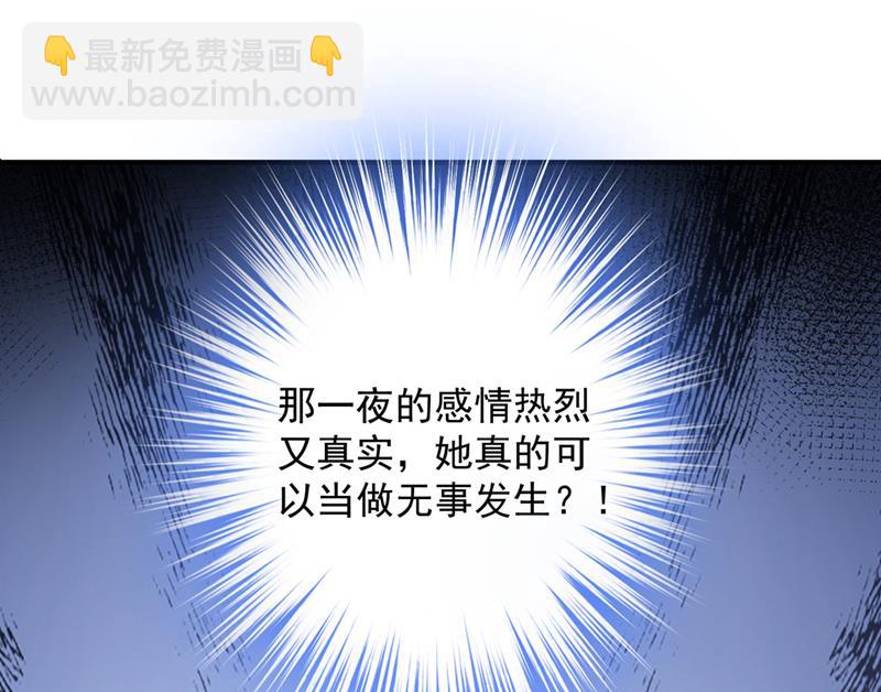 🍟沫许辰光 有空约个饭吗？ 第18页