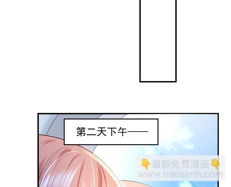 🍟沫许辰光 有空约个饭吗？ 第25页