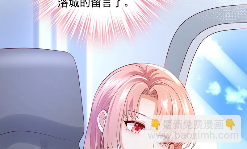 🍟沫许辰光 有空约个饭吗？ 第28页