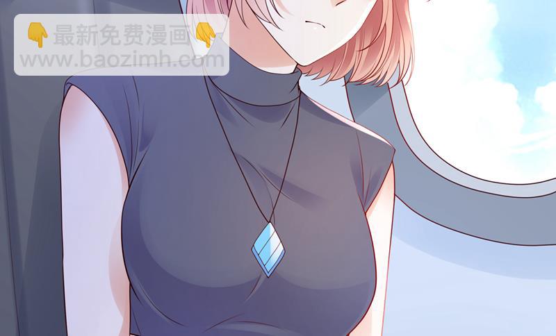 🍟沫许辰光 有空约个饭吗？ 第29页