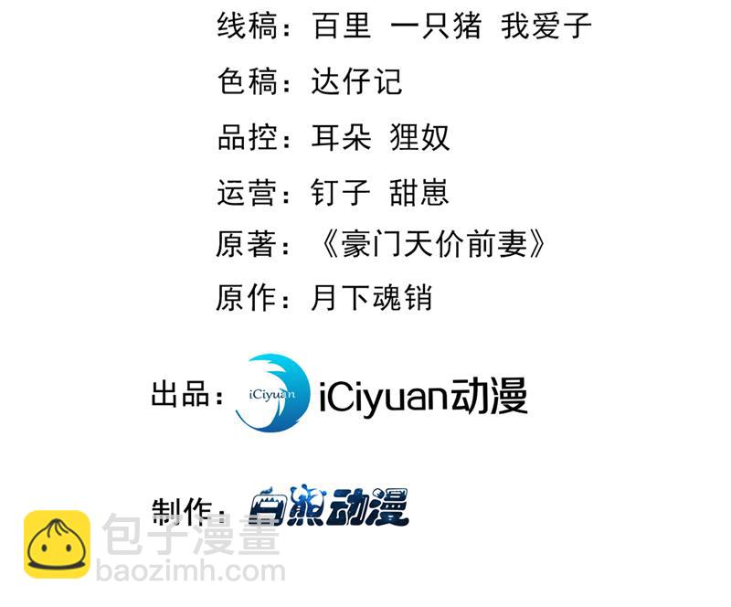 🍟沫许辰光 有空约个饭吗？ 第3页