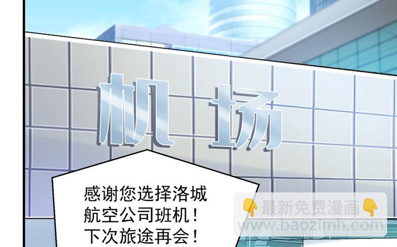 🍟沫许辰光 有空约个饭吗？ 第38页