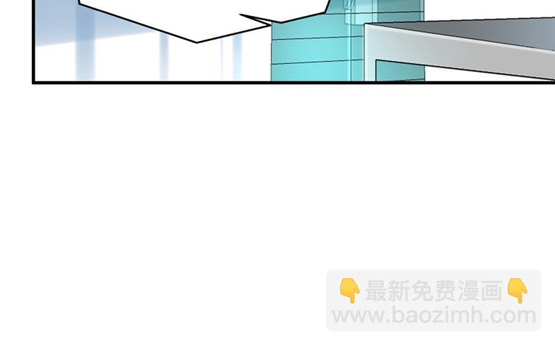 🍟沫许辰光 有空约个饭吗？ 第39页