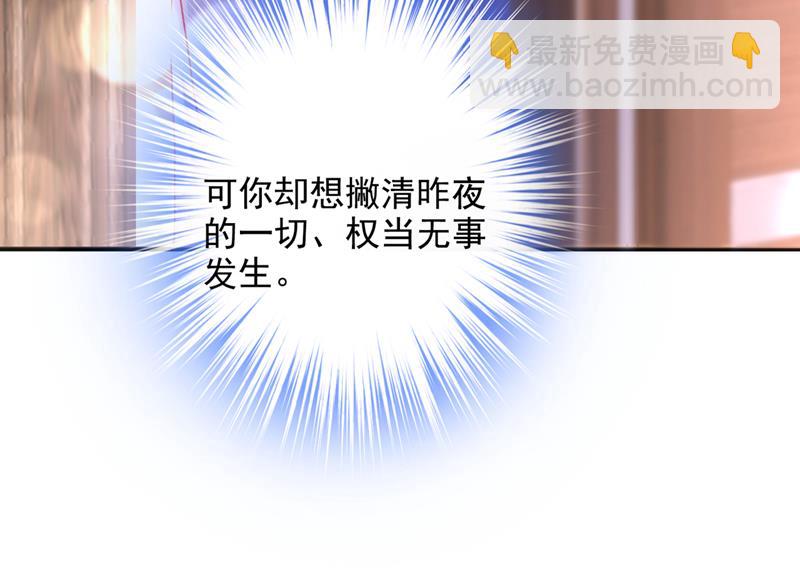 🍟沫许辰光 有空约个饭吗？ 第7页