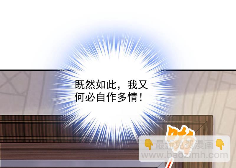 🍟沫许辰光 有空约个饭吗？ 第8页
