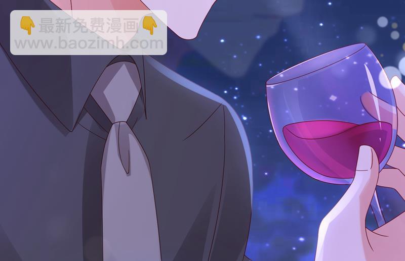 🍟沫许辰光 他没把我放心上？ 第12页
