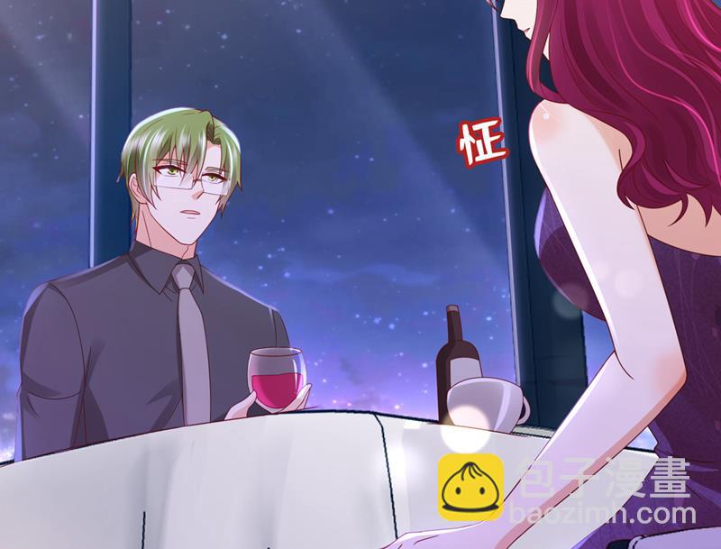 🍟沫许辰光 他没把我放心上？ 第15页