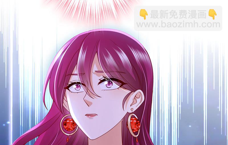 🍟沫许辰光 他没把我放心上？ 第18页